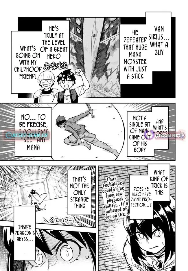 Dungeon Childhood Friends Chapter 47.2 page 2 - 