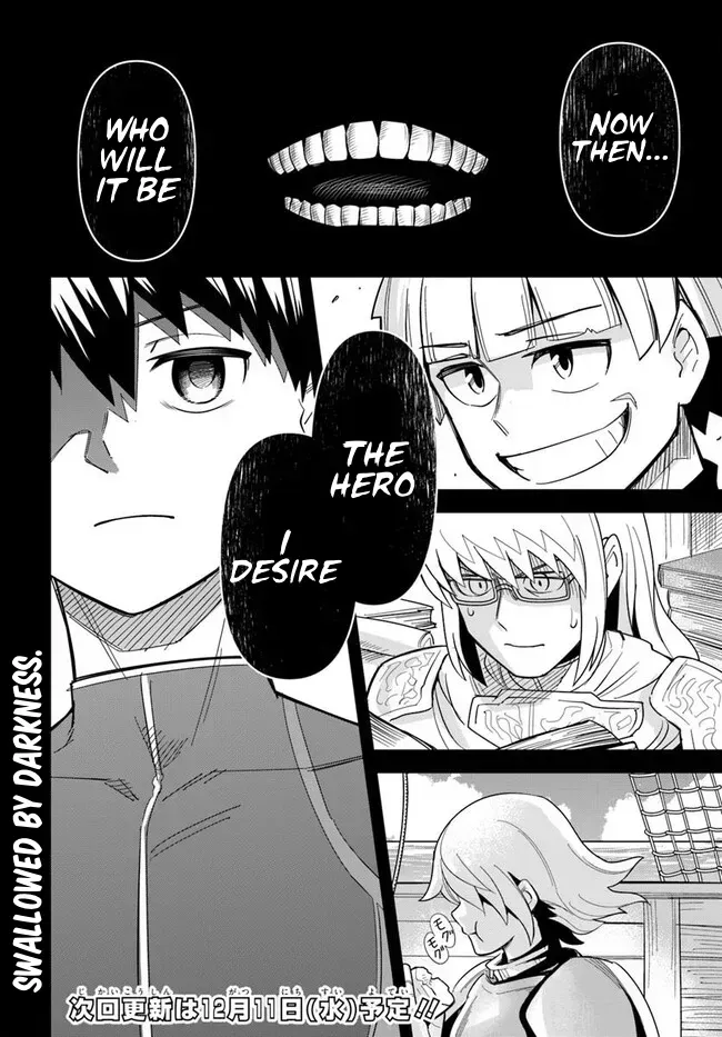 Dungeon Childhood Friends Chapter 47.2 page 13 - 