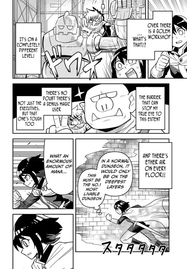 Dungeon Childhood Friends Chapter 47.2 page 5 - 