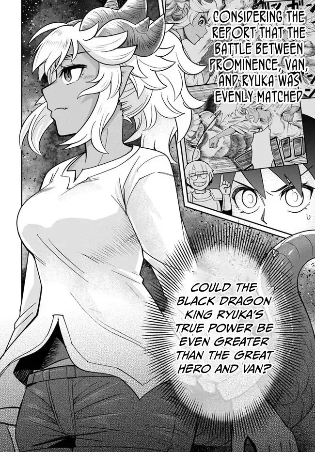 Dungeon Childhood Friends Chapter 47.2 page 7 - 