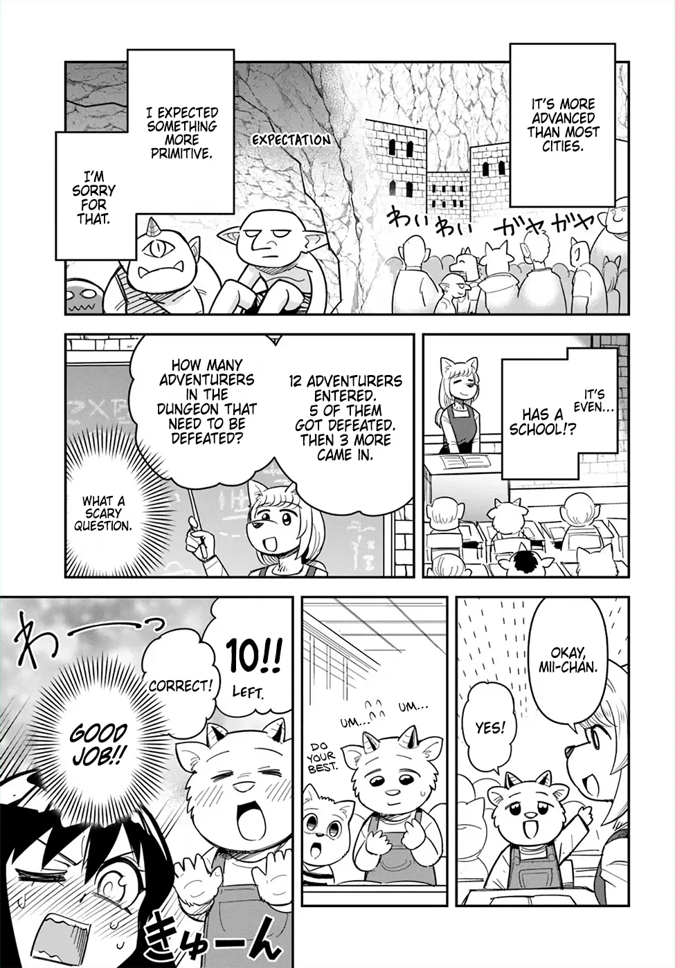 Dungeon Childhood Friends Chapter 47 page 13 - 
