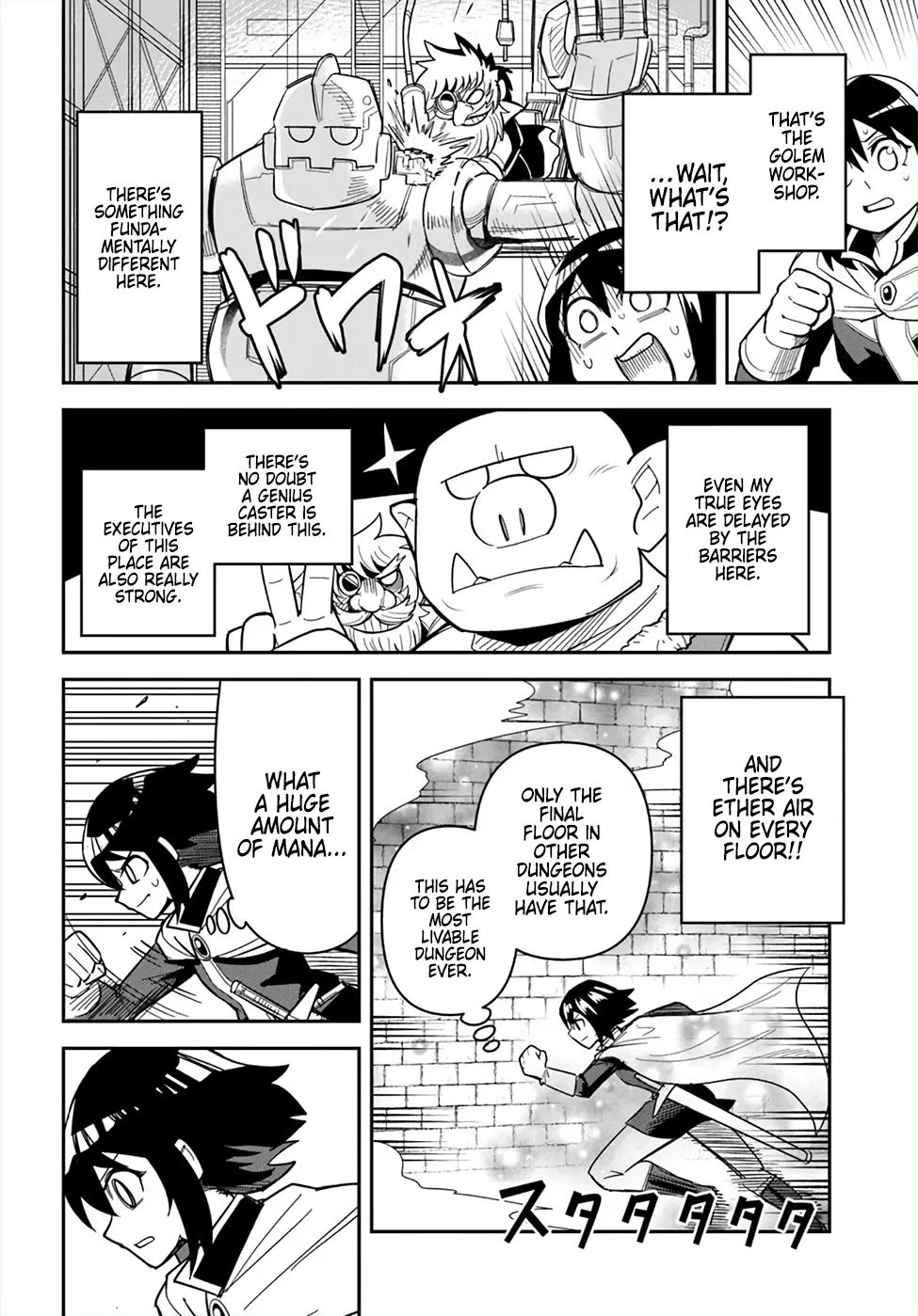 Dungeon Childhood Friends Chapter 47 page 14 - 