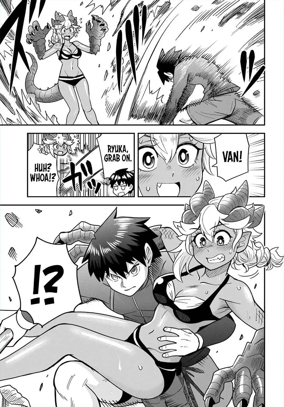 Dungeon Childhood Friends Chapter 47 page 3 - 