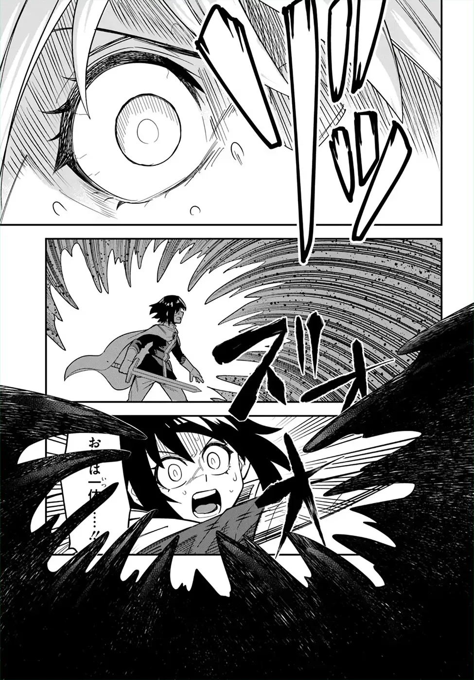 Dungeon Childhood Friends Chapter 47 page 21 - 