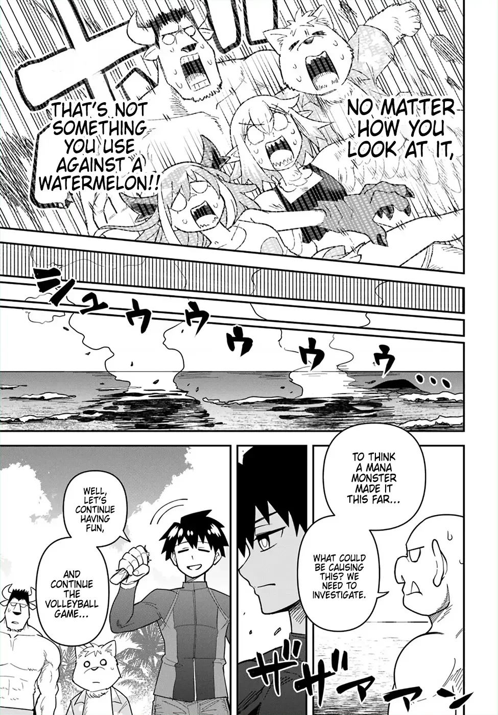 Dungeon Childhood Friends Chapter 47 page 7 - 