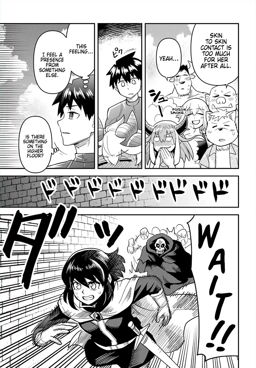 Dungeon Childhood Friends Chapter 47 page 9 - 