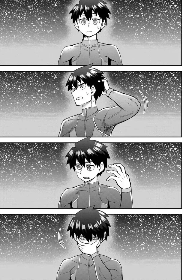 Dungeon Childhood Friends Chapter 48 page 16 - 
