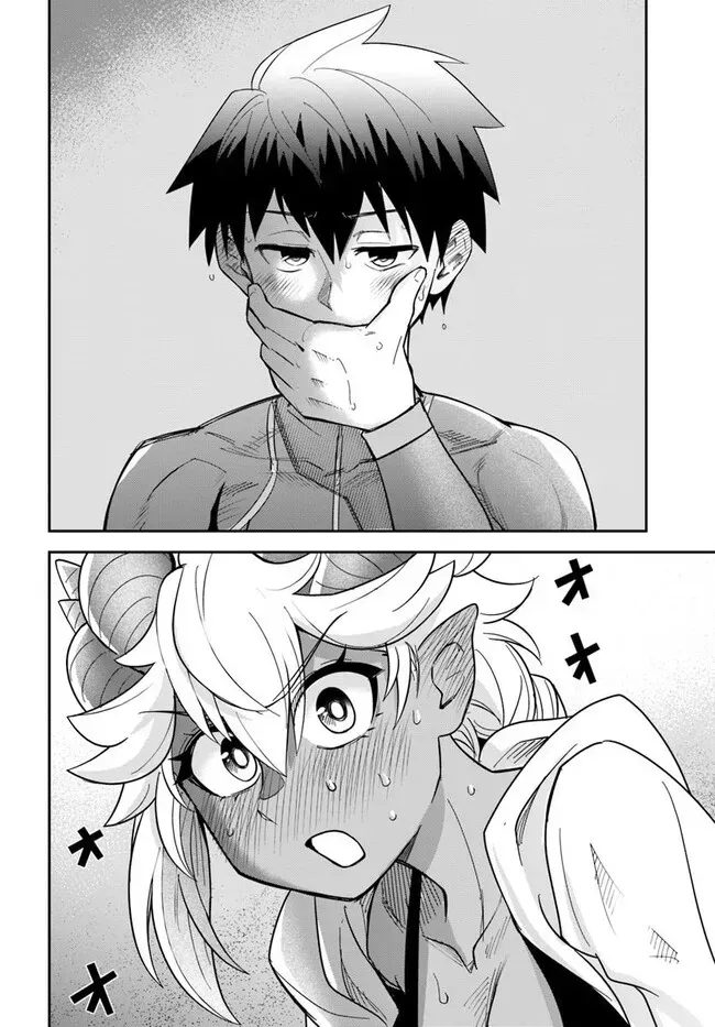 Dungeon Childhood Friends Chapter 48 page 17 - 