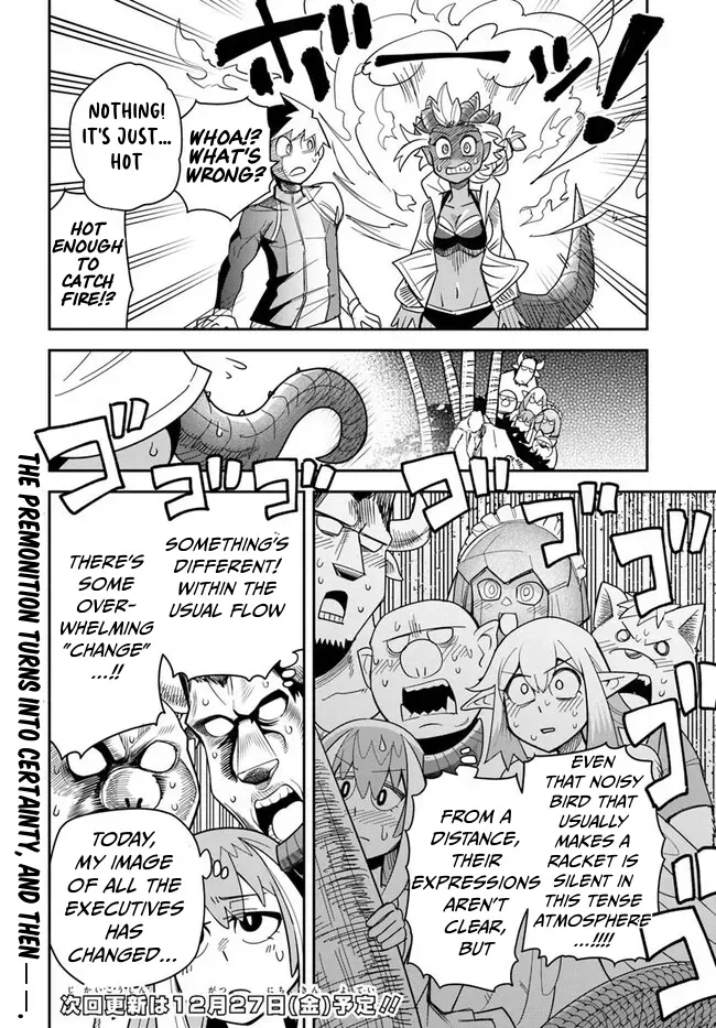 Dungeon Childhood Friends Chapter 48 page 21 - 