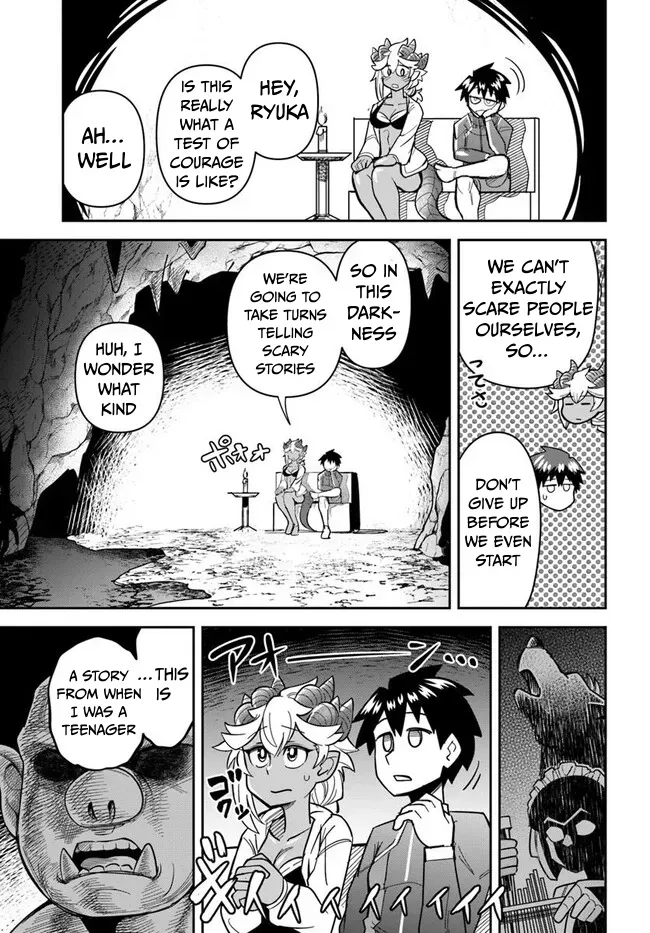 Dungeon Childhood Friends Chapter 48 page 4 - 