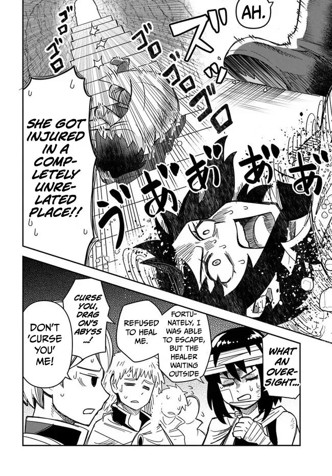 Dungeon Childhood Friends Chapter 49 page 13 - 