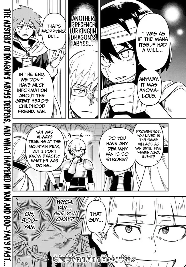 Dungeon Childhood Friends Chapter 49 page 15 - 