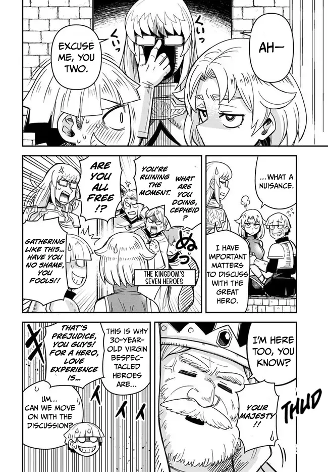 Dungeon Childhood Friends Chapter 49 page 7 - 