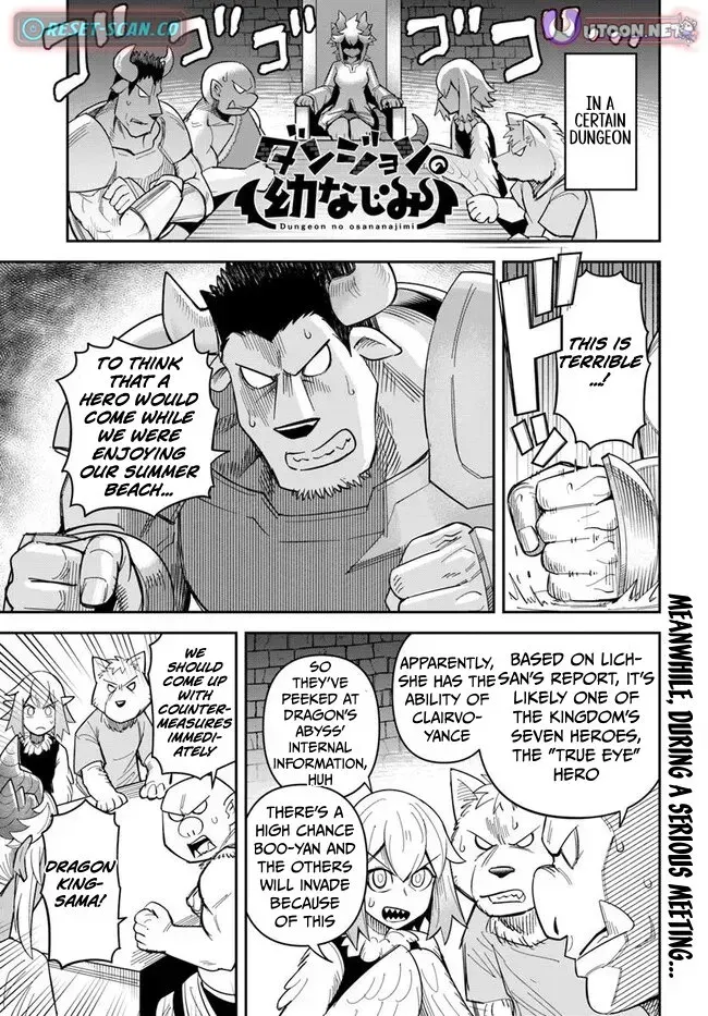 Dungeon Childhood Friends Chapter 50 page 2 - 