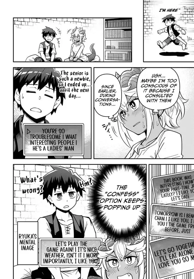 Dungeon Childhood Friends Chapter 50 page 13 - 