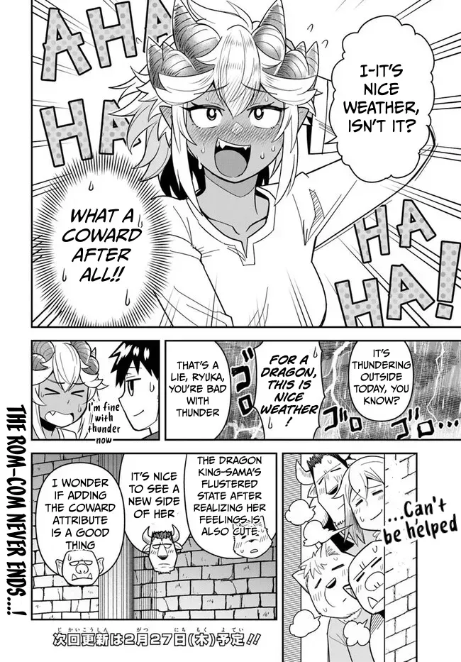 Dungeon Childhood Friends Chapter 50 page 15 - 