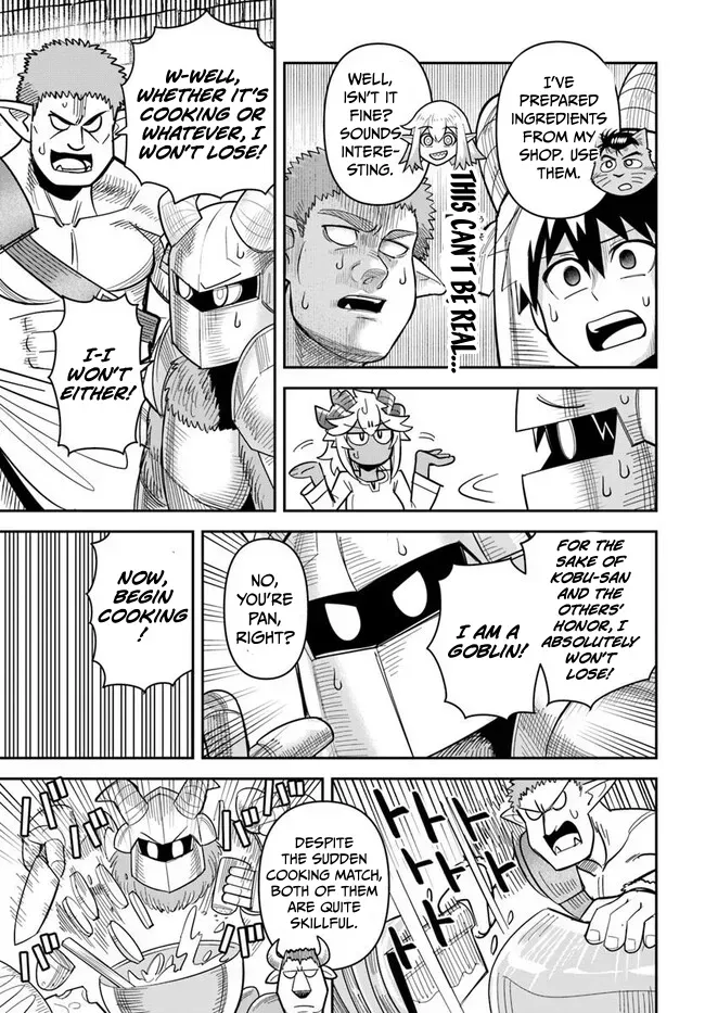 Dungeon Childhood Friends Chapter 51 page 12 - 