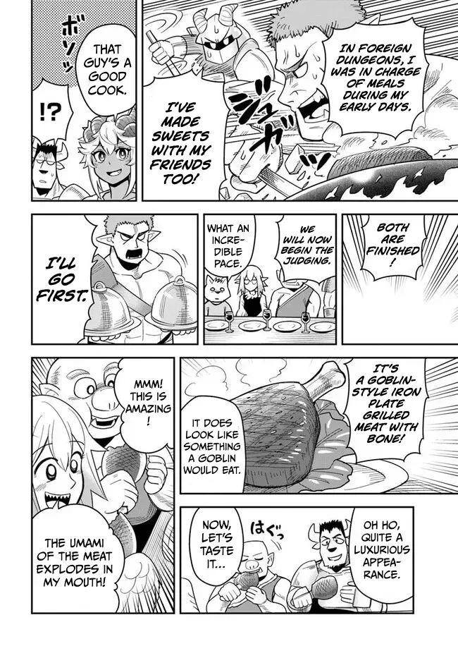 Dungeon Childhood Friends Chapter 51 page 13 - 