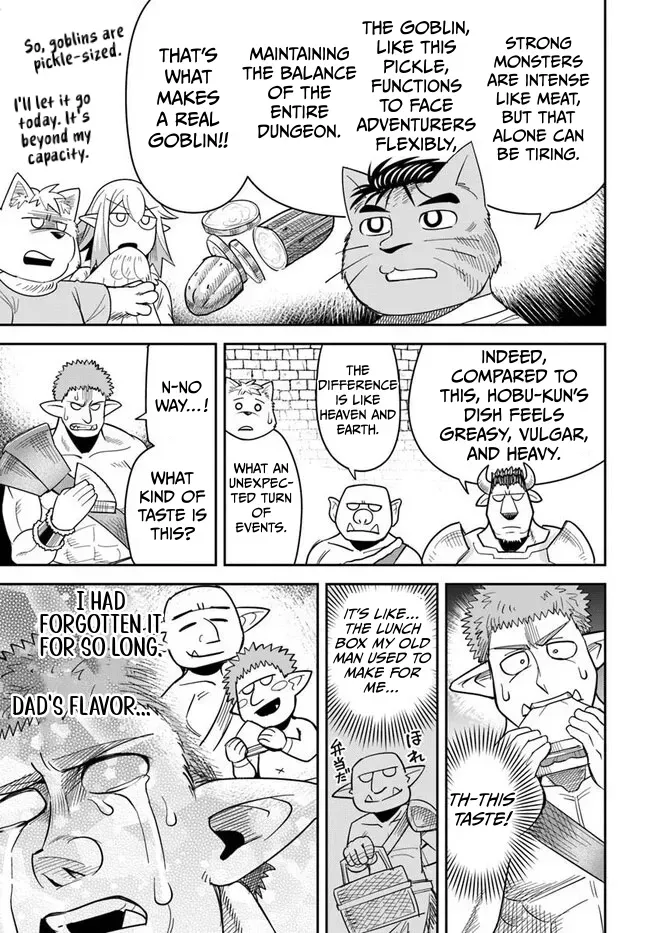 Dungeon Childhood Friends Chapter 51 page 16 - 