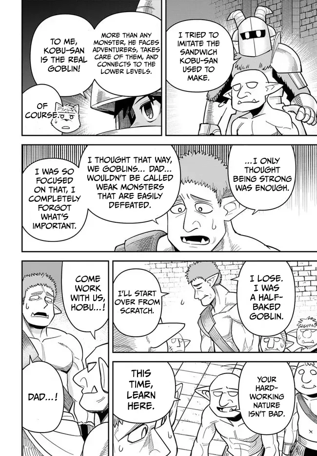 Dungeon Childhood Friends Chapter 51 page 17 - 