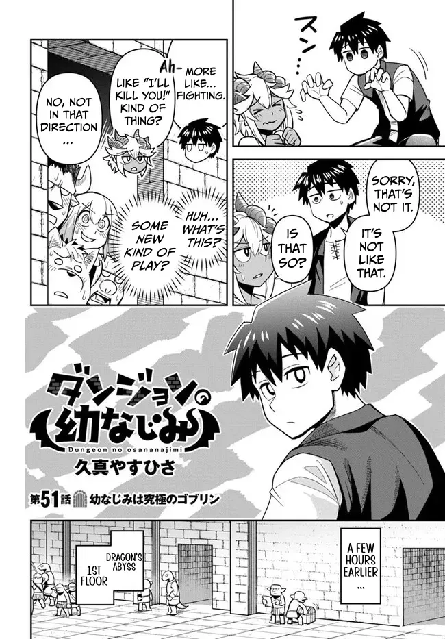 Dungeon Childhood Friends Chapter 51 page 3 - 