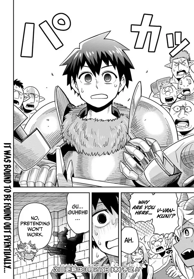 Dungeon Childhood Friends Chapter 51 page 21 - 