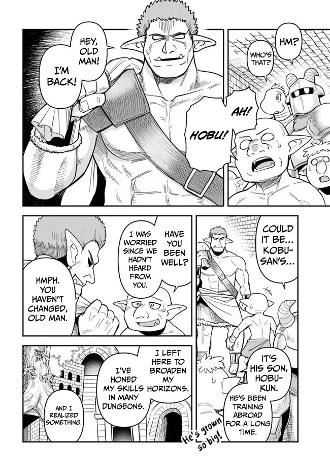 Dungeon Childhood Friends Chapter 51 page 5 - 
