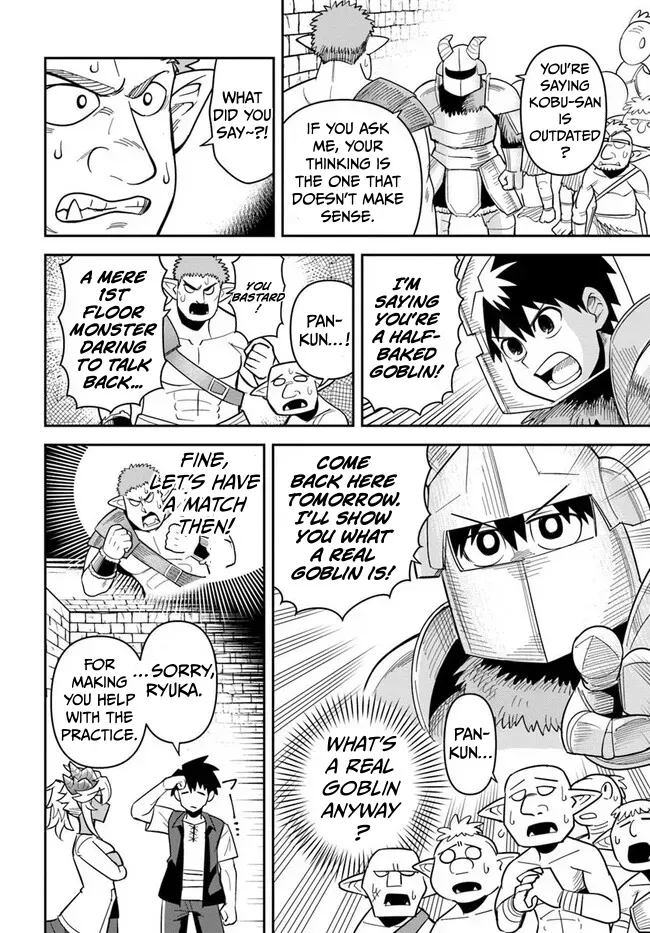Dungeon Childhood Friends Chapter 51 page 7 - 
