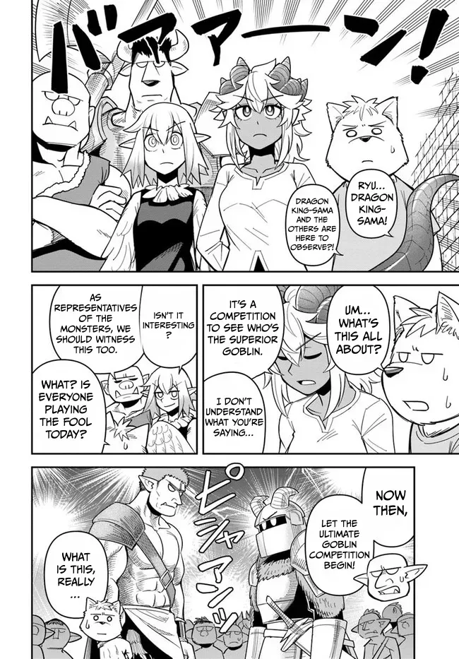 Dungeon Childhood Friends Chapter 51 page 9 - 