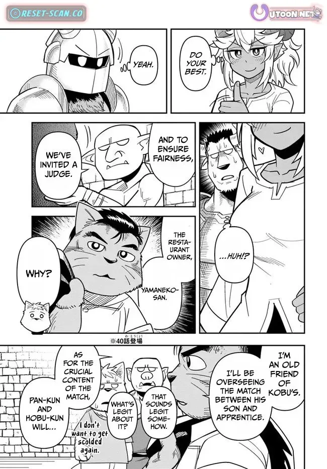 Dungeon Childhood Friends Chapter 51 page 10 - 
