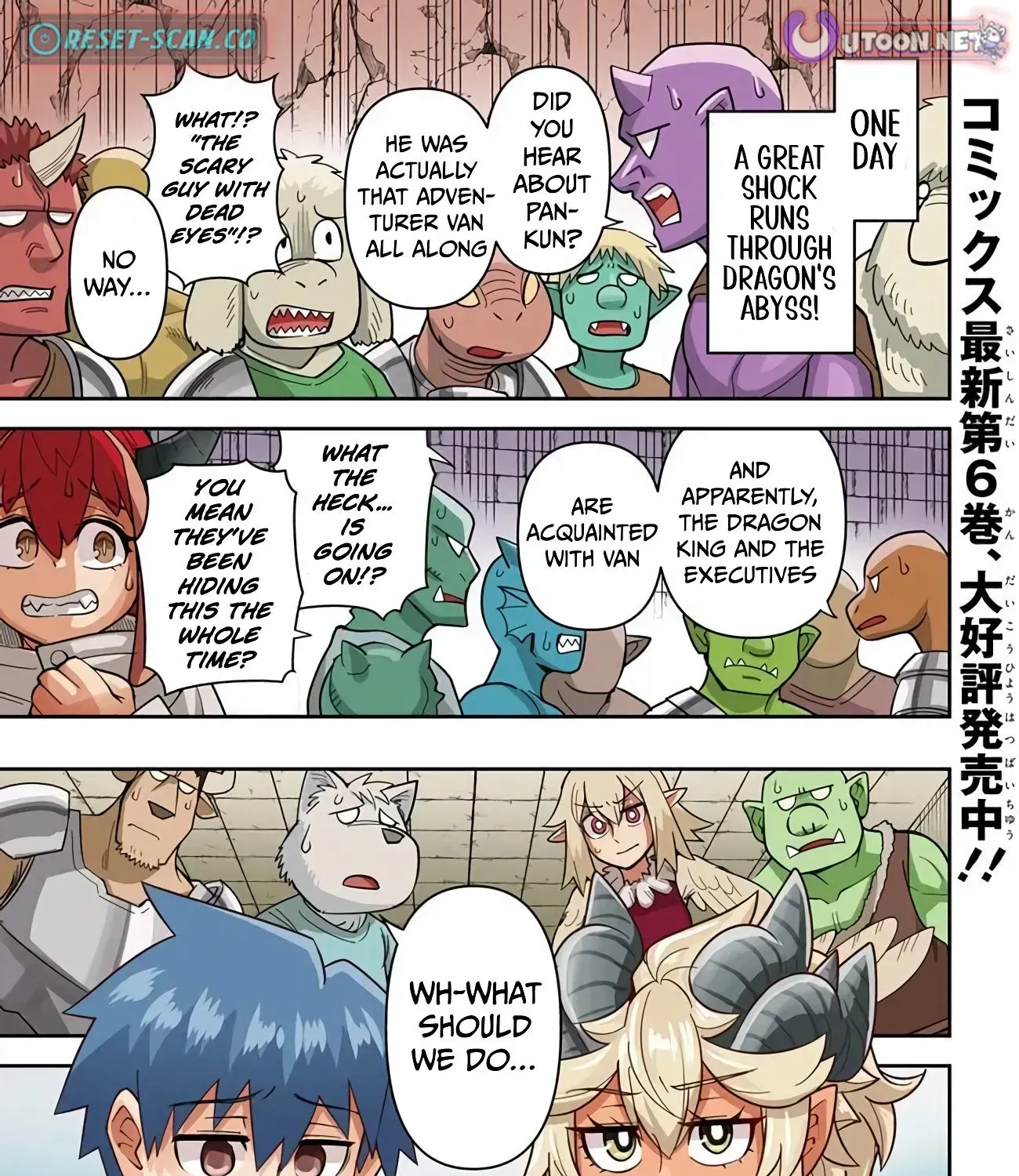 Dungeon Childhood Friends Chapter 52 page 2 - 