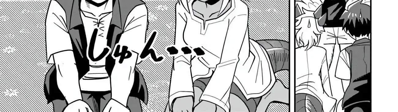 Dungeon Childhood Friends Chapter 52 page 9 - 