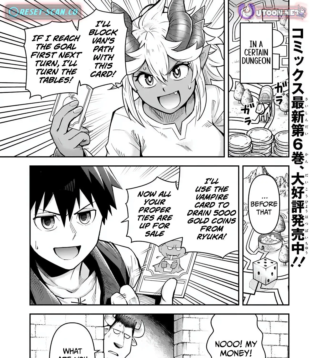 Dungeon Childhood Friends Chapter 53 page 2 - 