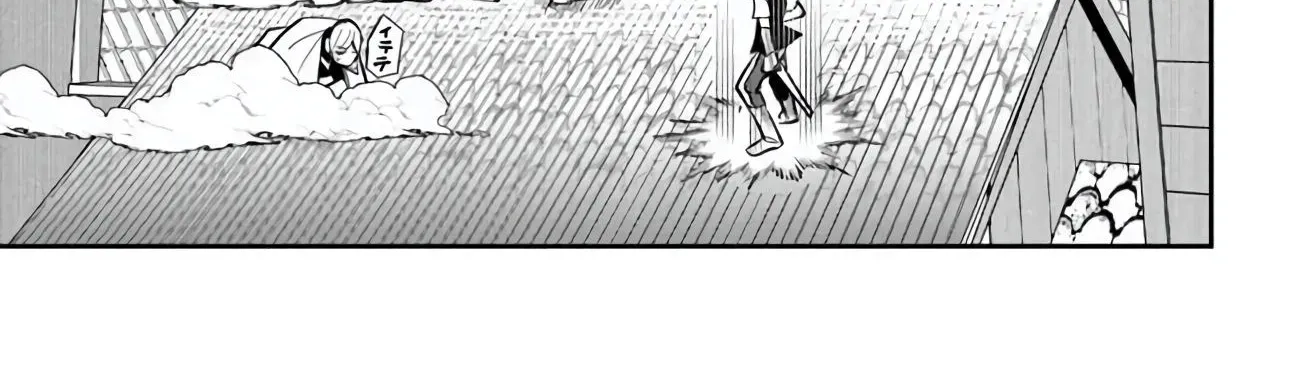 Dungeon Childhood Friends Chapter 53 page 27 - 