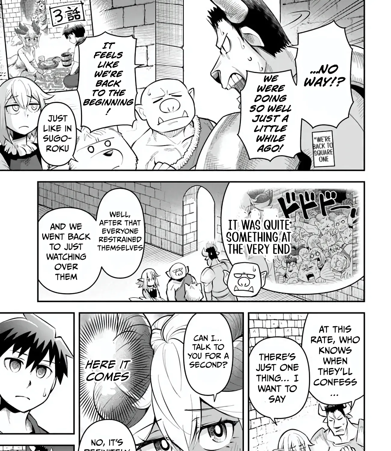 Dungeon Childhood Friends Chapter 53 page 6 - 