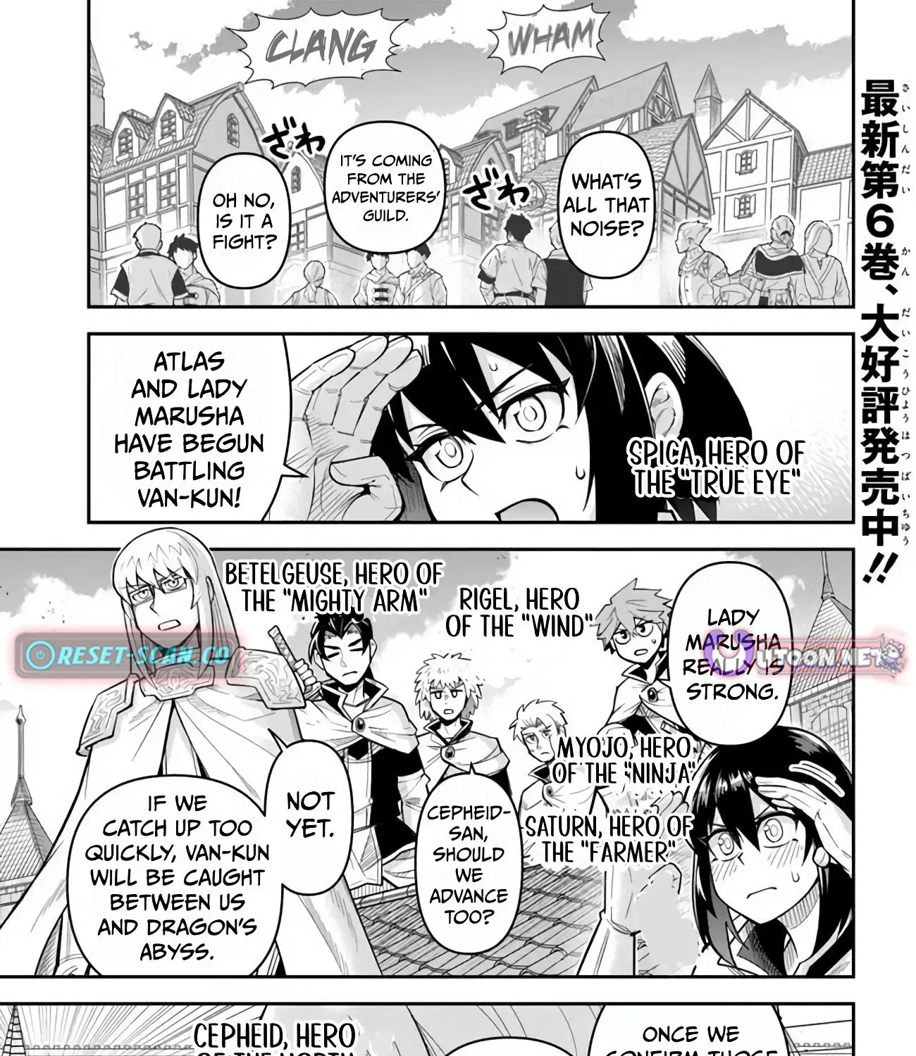 Dungeon Childhood Friends Chapter 54 page 2 - 
