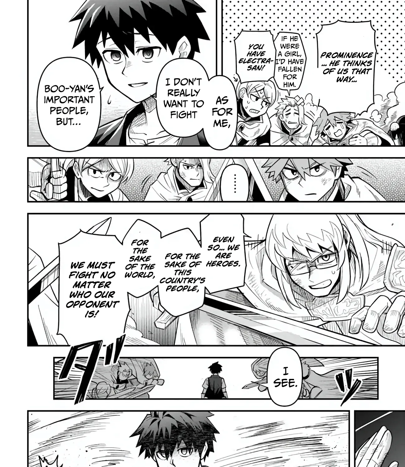 Dungeon Childhood Friends Chapter 54 page 24 - 