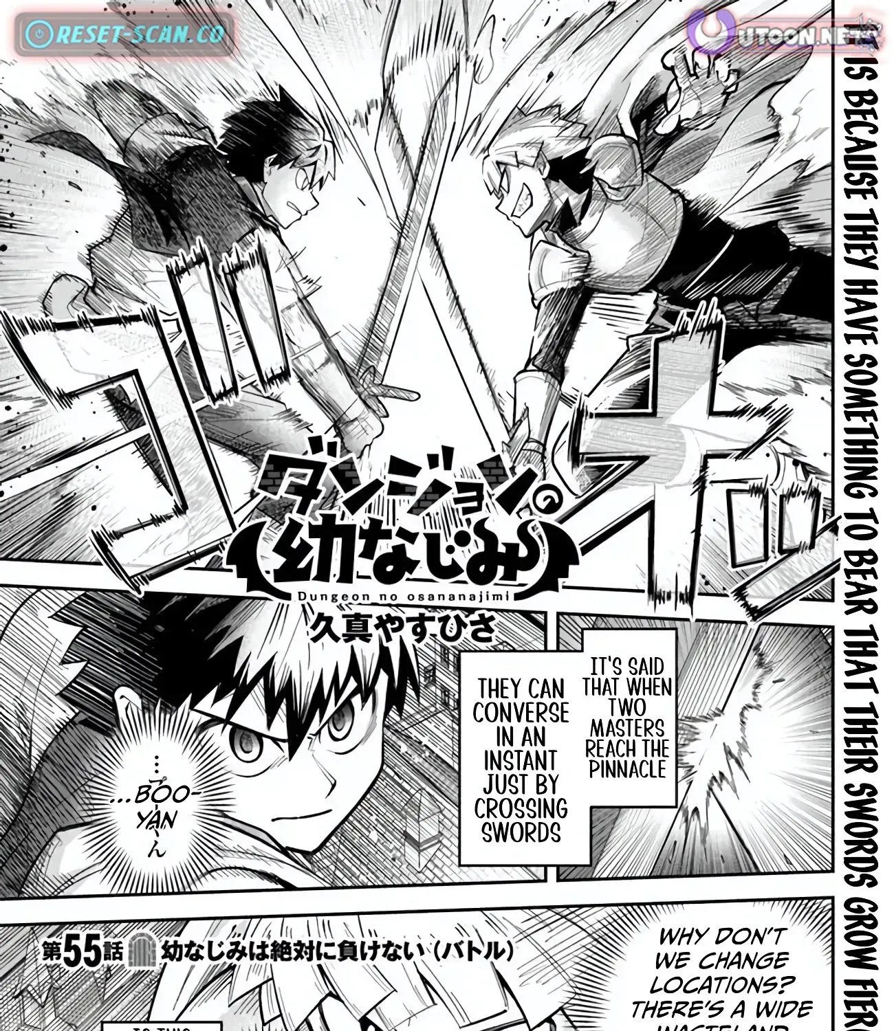Dungeon Childhood Friends Chapter 55 page 2 - 