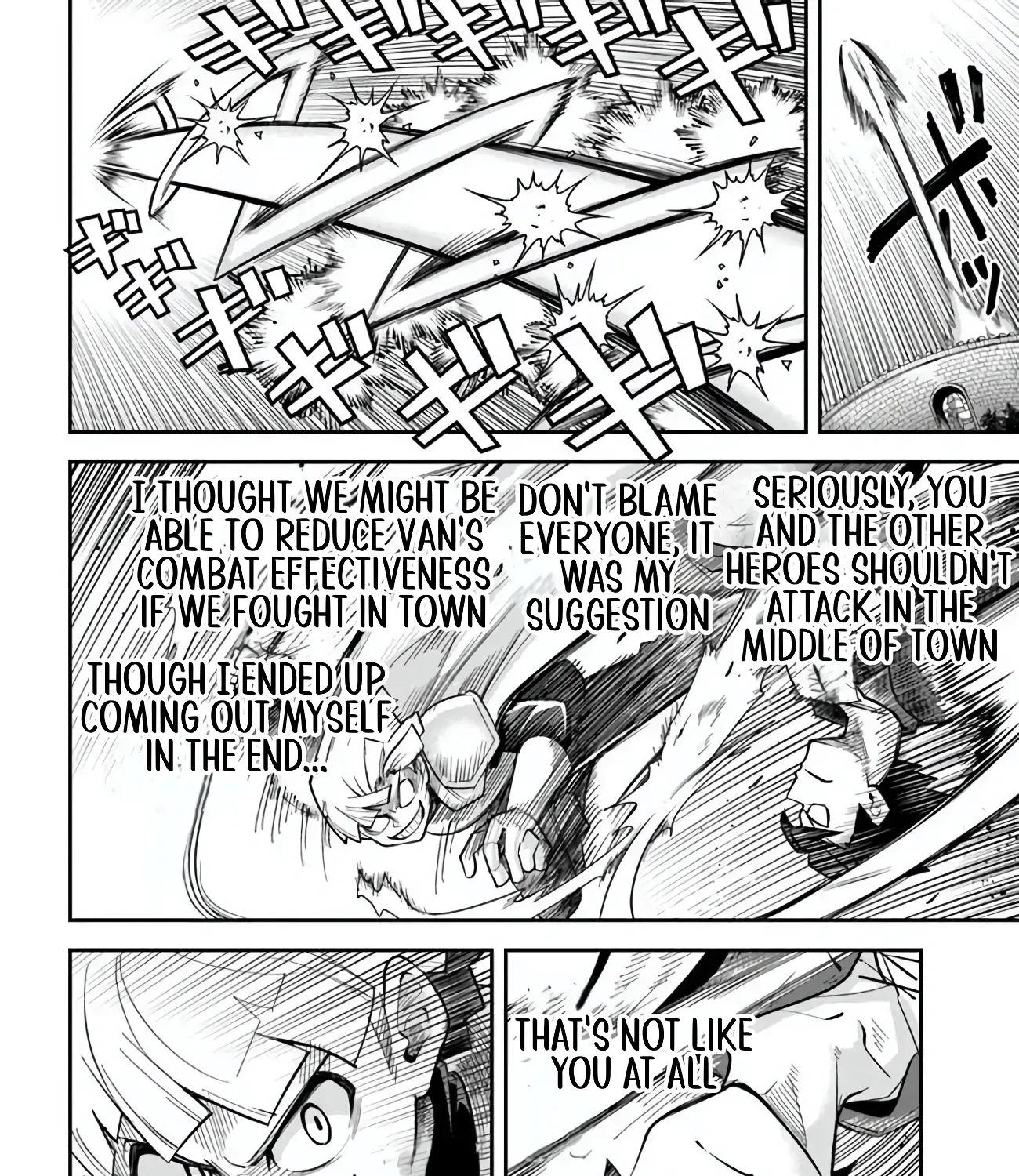 Dungeon Childhood Friends Chapter 55 page 4 - 