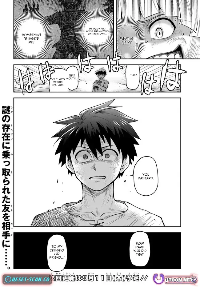 Dungeon Childhood Friends Chapter 56 page 15 - 