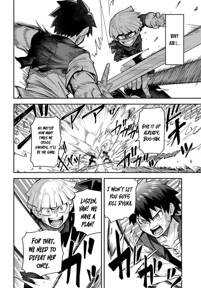 Dungeon Childhood Friends Chapter 56 page 5 - 