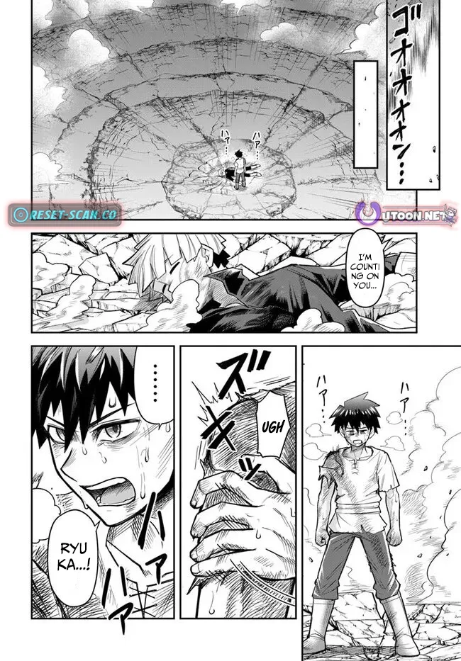 Dungeon Childhood Friends Chapter 57 page 13 - 