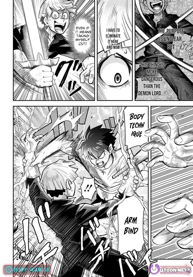 Dungeon Childhood Friends Chapter 57 page 5 - 