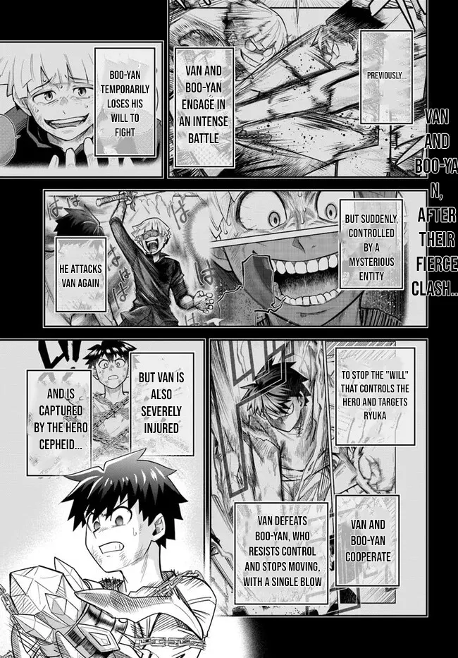 Dungeon Childhood Friends Chapter 58 page 2 - 