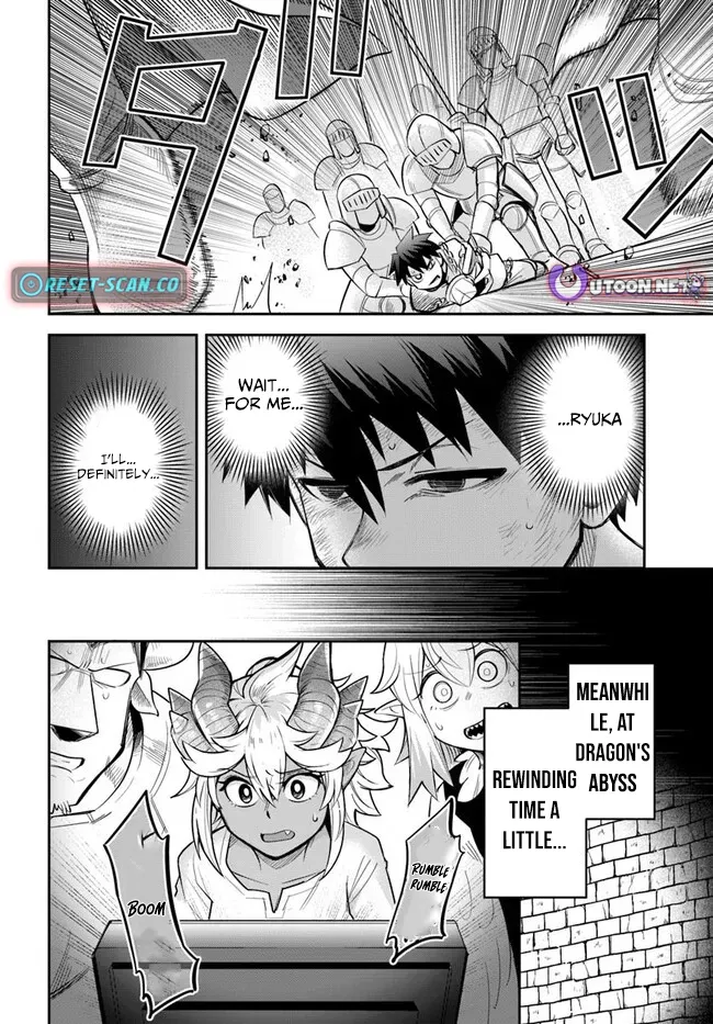 Dungeon Childhood Friends Chapter 58 page 11 - 