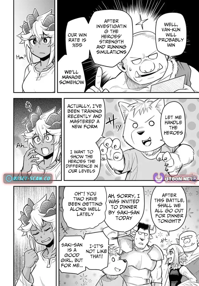 Dungeon Childhood Friends Chapter 58 page 15 - 