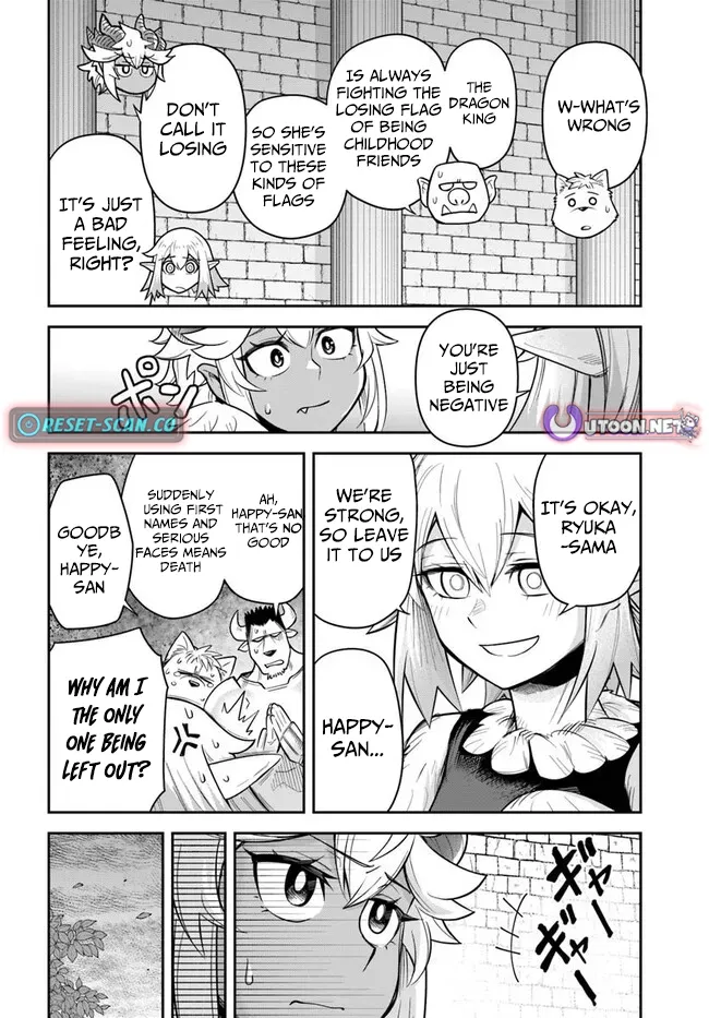 Dungeon Childhood Friends Chapter 58 page 17 - 