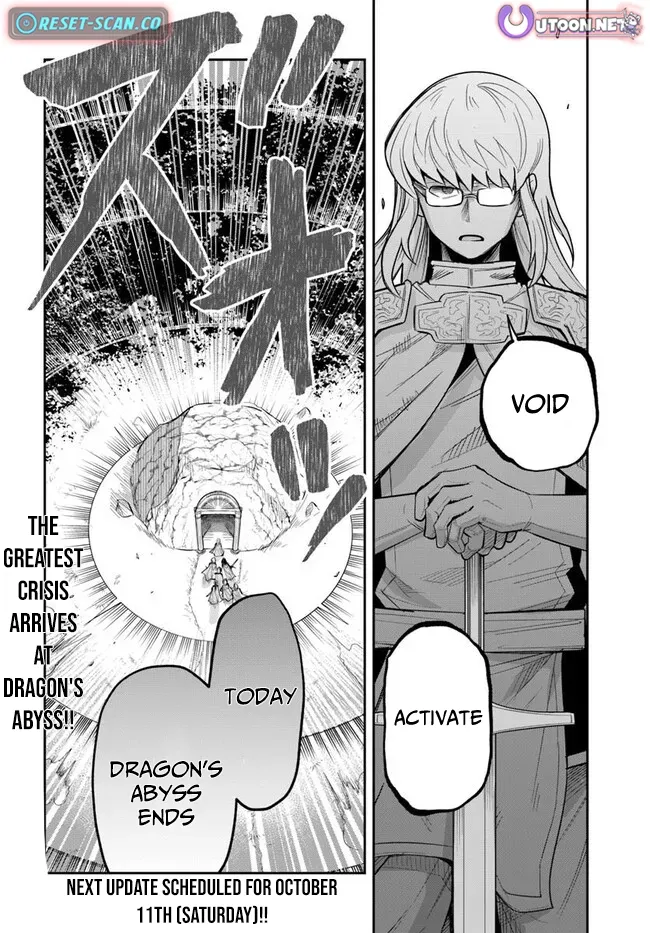 Dungeon Childhood Friends Chapter 58 page 19 - 