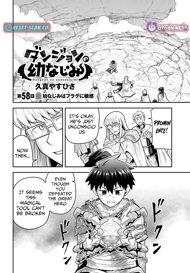 Dungeon Childhood Friends Chapter 58 page 3 - 