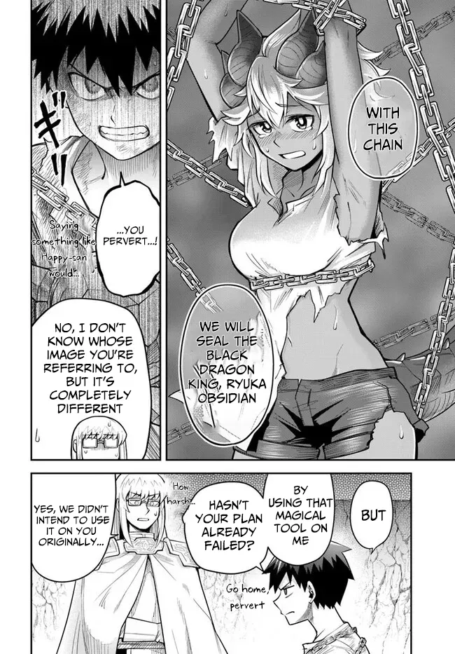 Dungeon Childhood Friends Chapter 58 page 5 - 